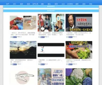 EZP93.com(生活網) Screenshot