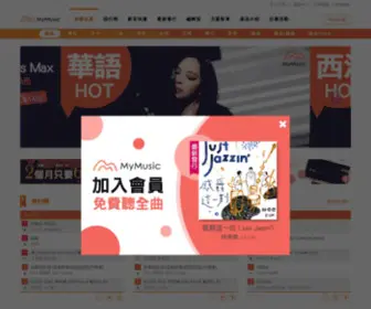 Ezpeer.com.tw(音樂網) Screenshot