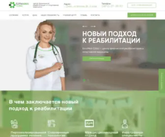 Ezramedclinic.ru(EZRAMED CLINIC) Screenshot