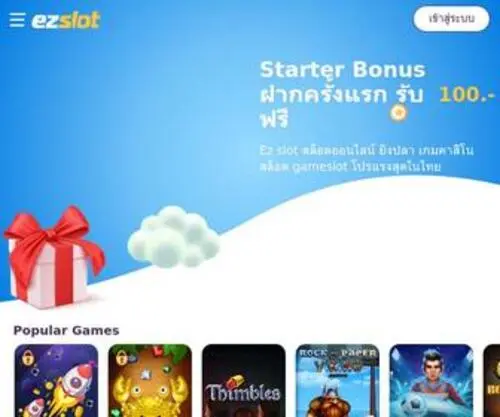 Ezslot.bet(Slot) Screenshot