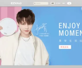 Ezvalo.com(Buy EZVALO LED Under Cabinet Lights and Desk Lamps) Screenshot