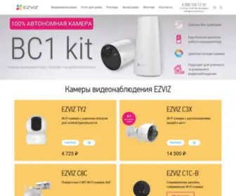 Ezviz.ru(Официальный магазин Ezviz) Screenshot