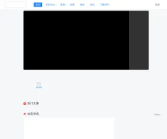 Ezyw.net(爱读啦) Screenshot