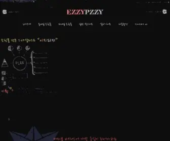 Ezzypzzy.com(EzzyPzzy) Screenshot