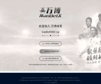 F-Baidu.com(和田啬渴工艺品有限公司) Screenshot