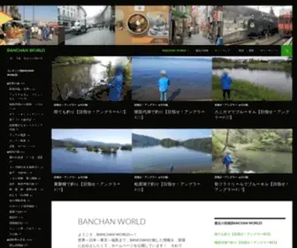 F-Banchan.net(BANCHAN WORLD) Screenshot