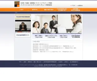 F-Bank.co.jp(Just another WordPress weblog) Screenshot