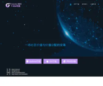 F-BBS.net(海洋之神8590cm登陆(中国)线路检测中心) Screenshot