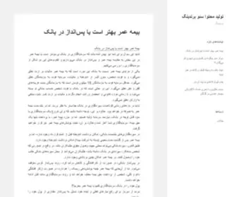 F-Book.ir(جامعه مجازی ایرانیان) Screenshot