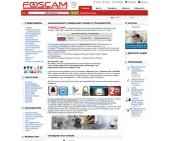 F-Cam.ru(F Cam) Screenshot
