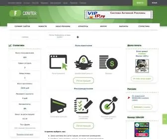 F-Center.top(Онлайн) Screenshot