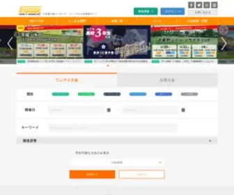 F-Channel.net(全国各地で7人制・8人制ソサイチやフットサル) Screenshot