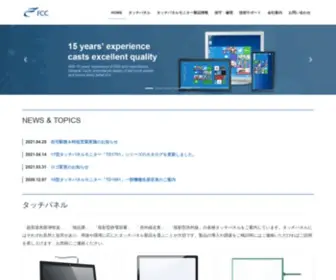 F-Connect.co.jp(タッチパネルとタッチパネルモニターのフューチャーコネクト) Screenshot