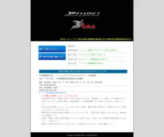 F-Daiko.com(釣具・ダイコー) Screenshot