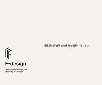 F-Design.biz(株式会社F) Screenshot