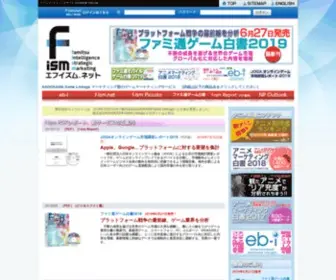 F-ISM.net(ゲーム) Screenshot
