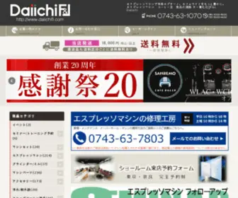 F-L-Daiichi.com(Daiichi F&L) Screenshot