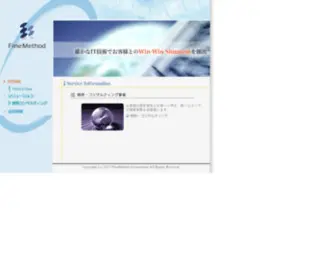 F-Method.com(ファインメソッド) Screenshot