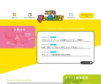 F-Money.com(子どもたちが自分) Screenshot