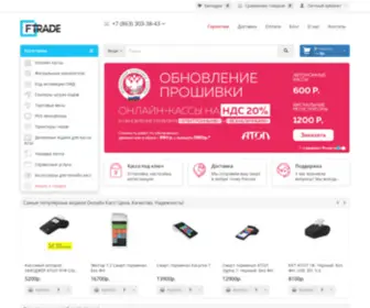 F-Pos.ru(В интернет) Screenshot