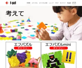 F-PZL.com(世界にひとつ) Screenshot