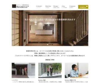 F-S-D.net(Residence+は東京、神奈川を中心にデザイナーズ賃貸併用住宅) Screenshot