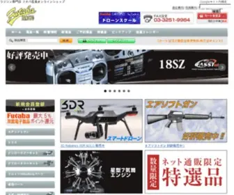 F-Sangyo.co.jp(ラジコン専門店 フタバ産業オンラインショップ) Screenshot