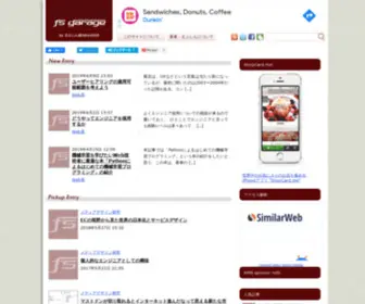 F-Shin.net(F's Garage) Screenshot