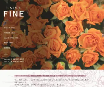 F-STylefine.com(大阪市生野区) Screenshot