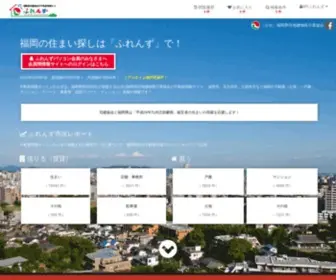 F-Takken.com(ふれんず) Screenshot