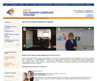 F-TH.ru(Центр) Screenshot