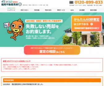 F-Uritai.com(福岡市南区・城南区・那珂川市) Screenshot