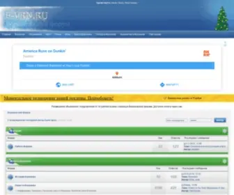 F-VRN.ru(Воронежский форум) Screenshot