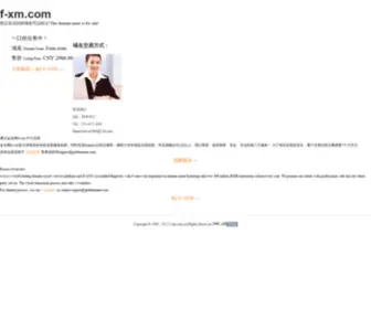 F-XM.com(F XM) Screenshot