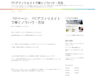 F01.jp(F01) Screenshot