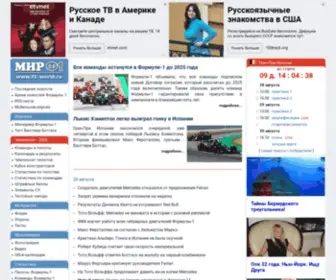 F1-World.ru(Формула 1) Screenshot