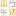 F100C.com.tw Favicon
