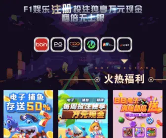 F1070.com(F1娱乐) Screenshot