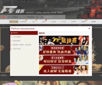 F1102.com(F1娱乐) Screenshot
