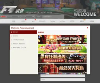 F1113.com Screenshot