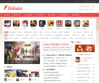 F166.com(F166手游网) Screenshot