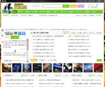 F177.com(水晶dj网) Screenshot