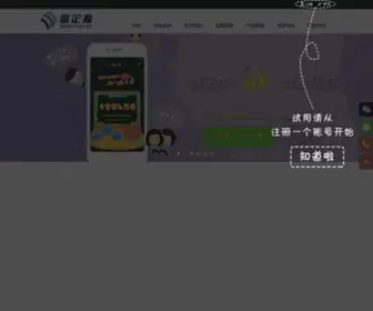 F188.cn(西安微信营销) Screenshot