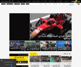 F1Arab.com(فورمولا واحد) Screenshot