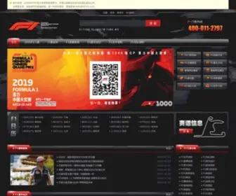 F1Chemi.com(上海F1车迷网) Screenshot