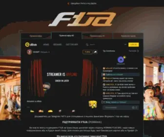 F1UA.org(Сообщество Формулы) Screenshot