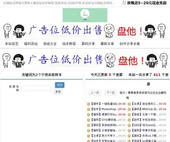 F24N.cn(闷猪娱乐网) Screenshot