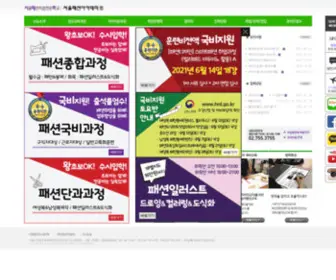 F2A.co.kr(패션디자인학원) Screenshot