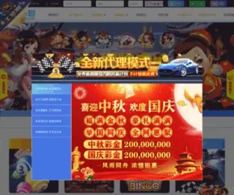 F2CN.net(W66利来入口) Screenshot