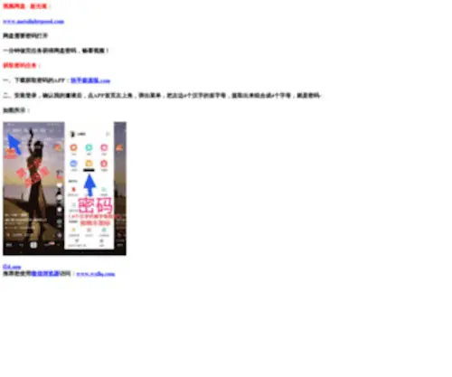 F2D.app(上上签) Screenshot